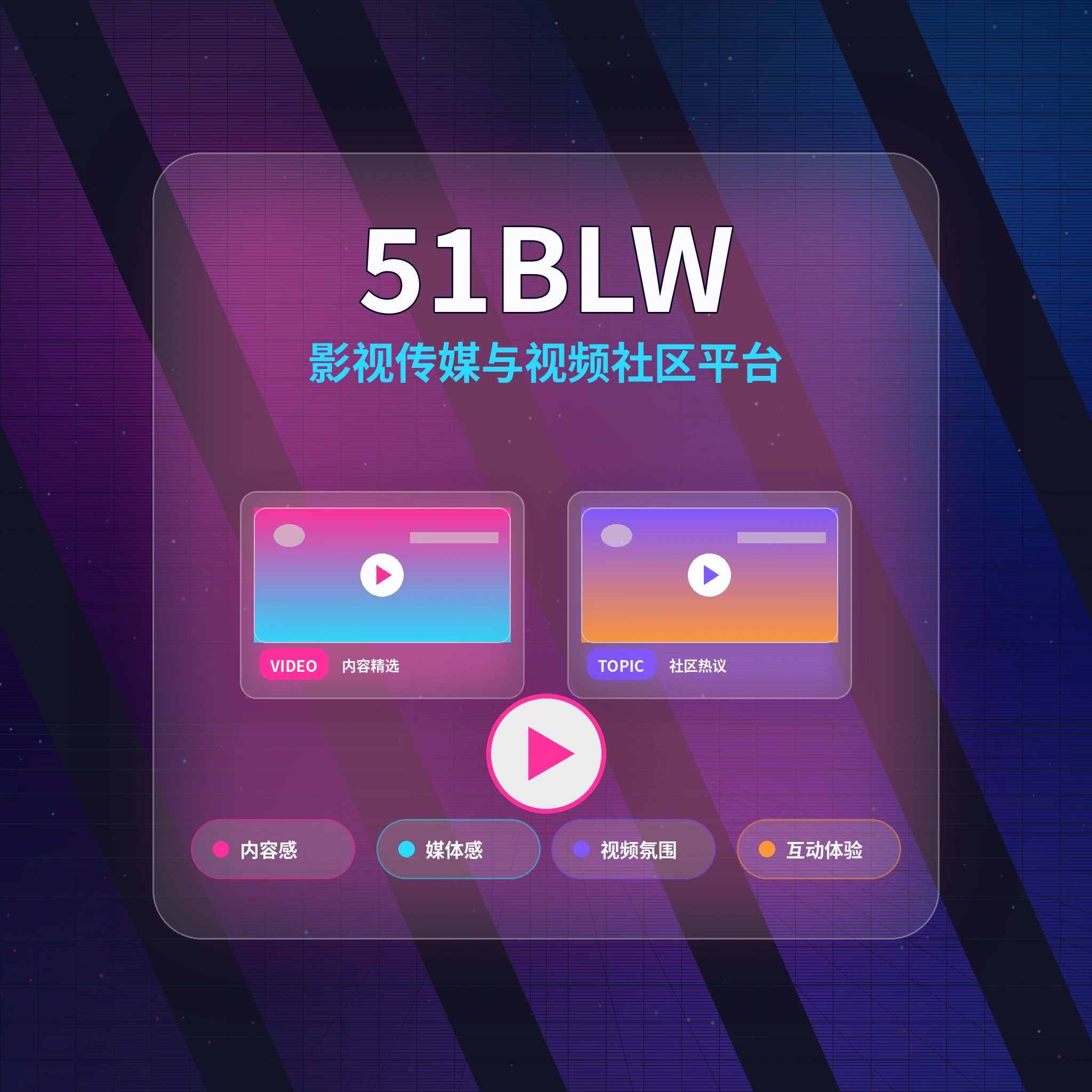 51爆料关于我们
