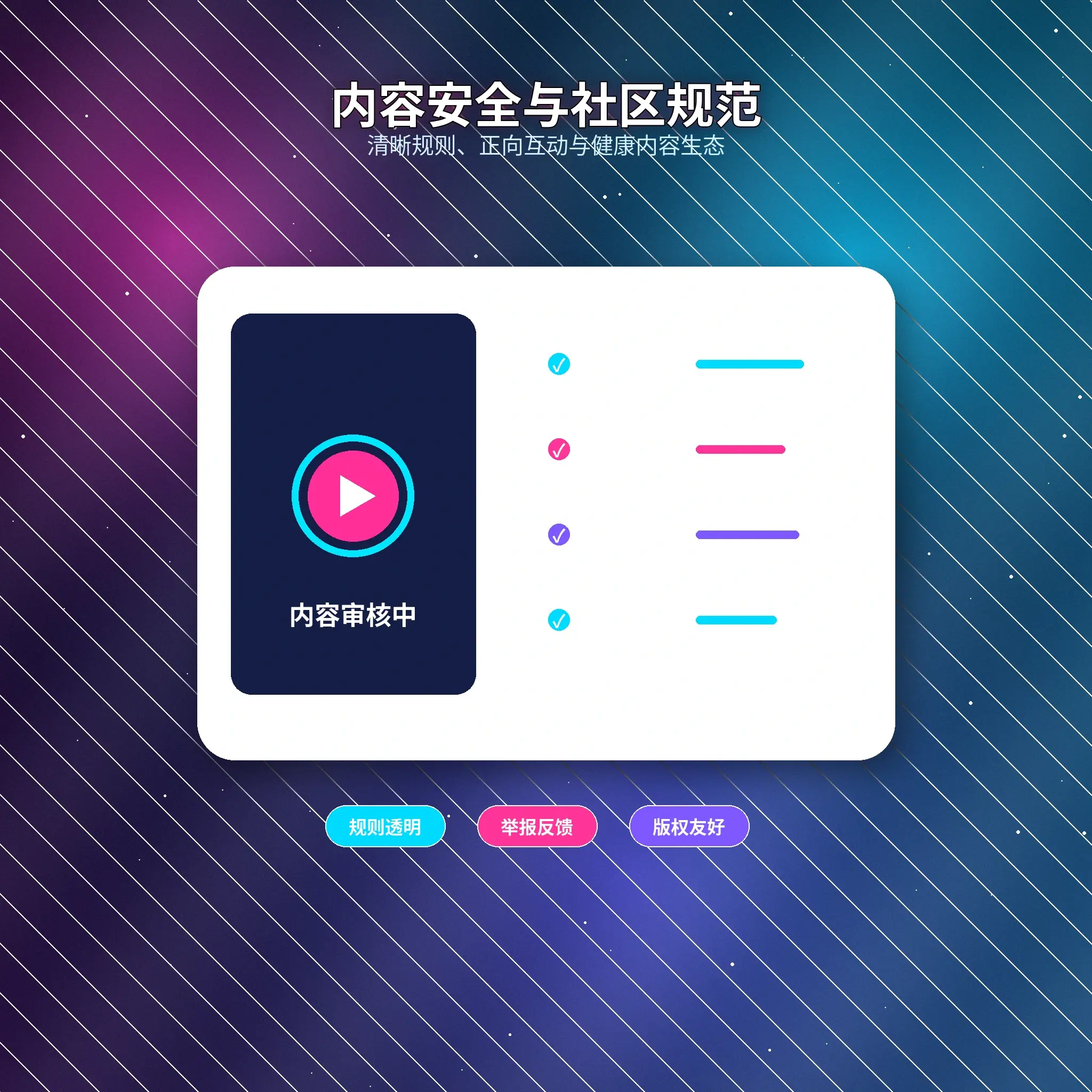 51爆料账号安全与账户保护